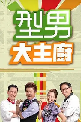 奔跑吧兄弟 综艺 2025 李晨/杨颖